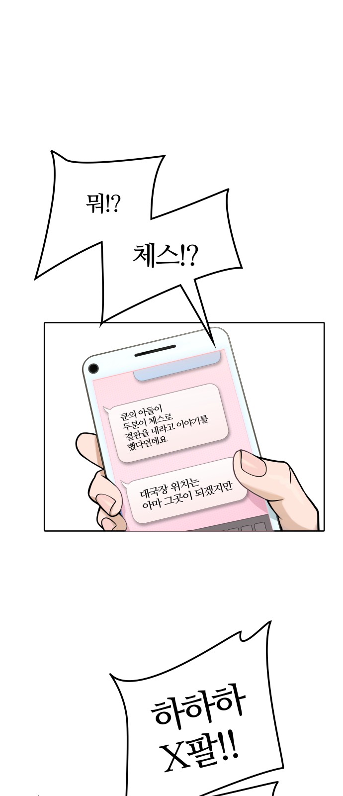 73 페이지