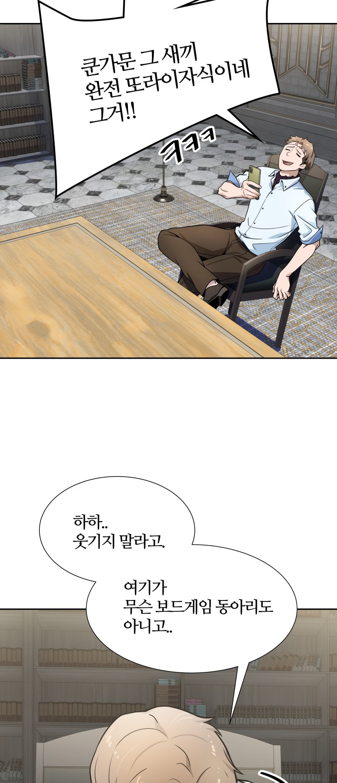 74 페이지