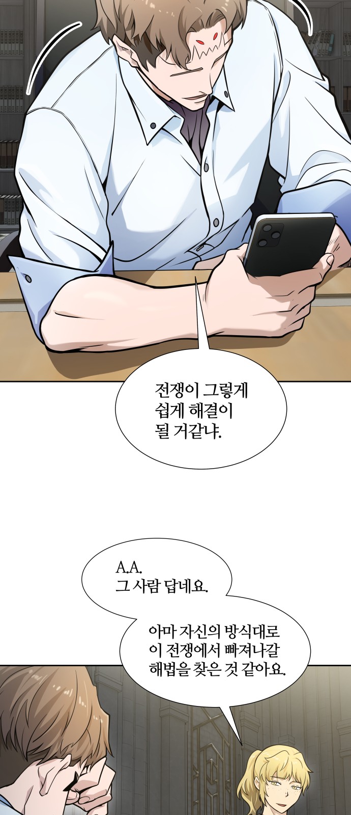 75 페이지