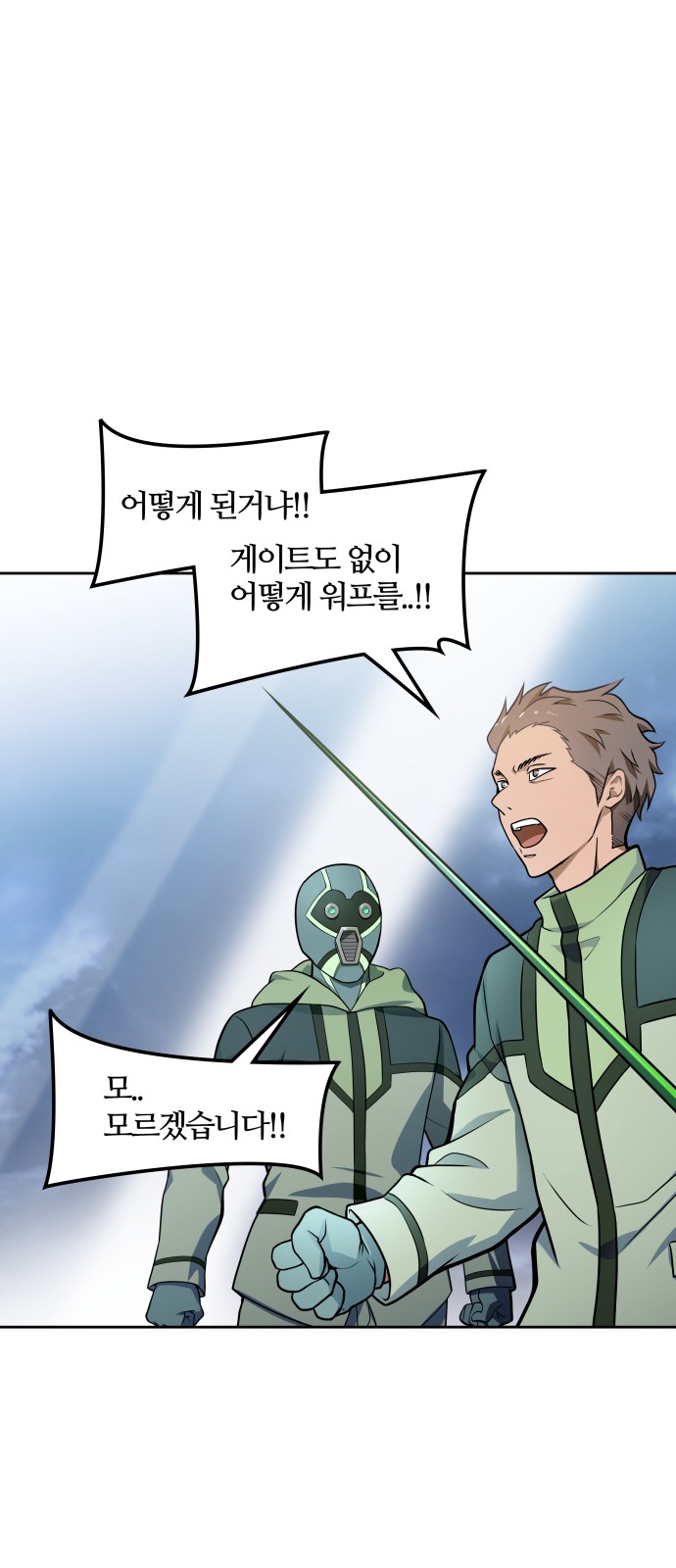 82 페이지