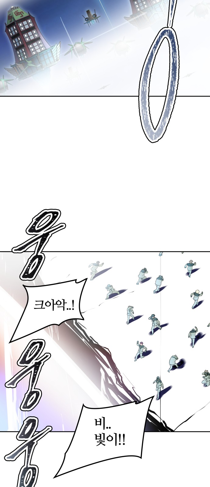 87 페이지