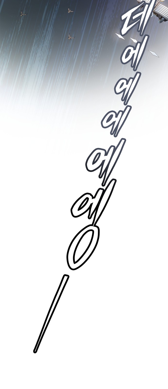 90 페이지