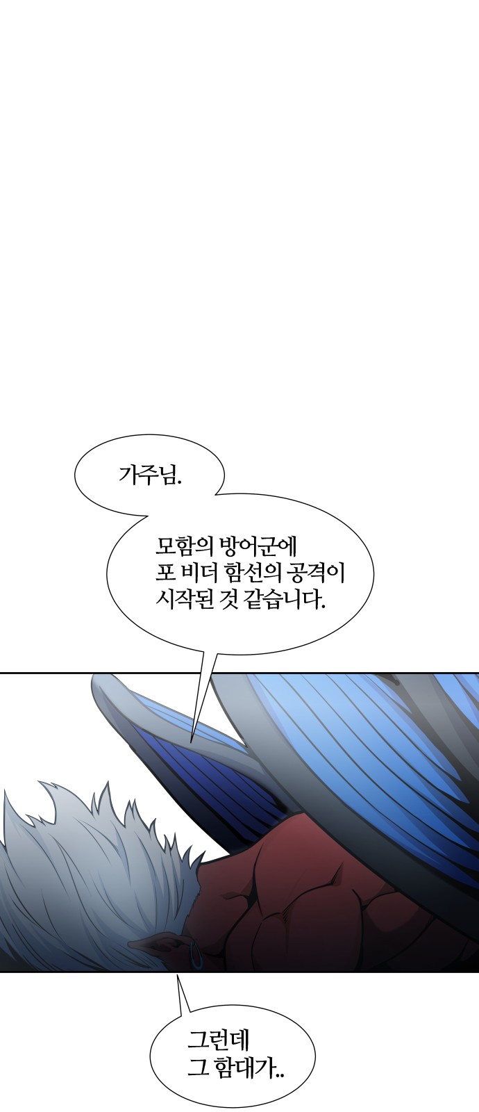 91 페이지