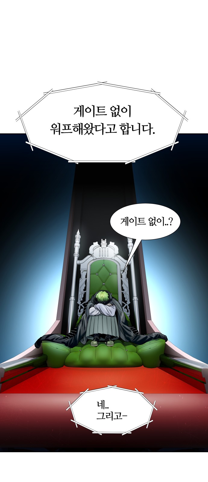 92 페이지