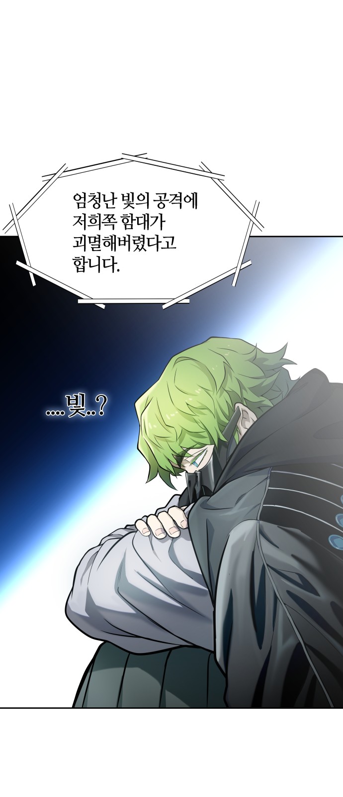 93 페이지