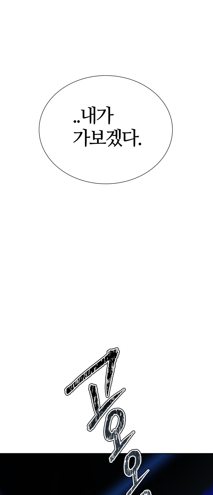 95 페이지