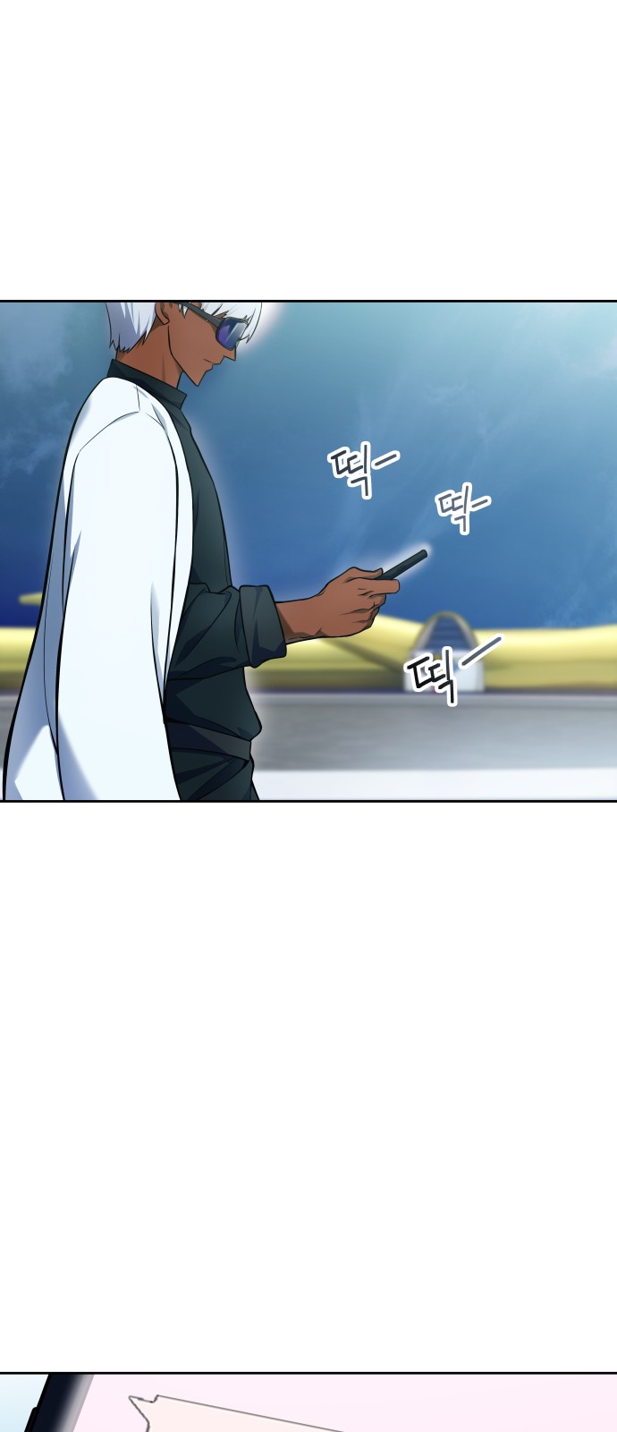97 페이지