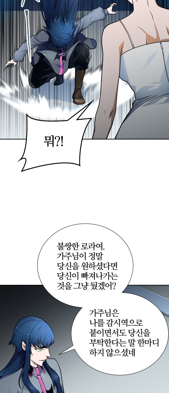 101 페이지
