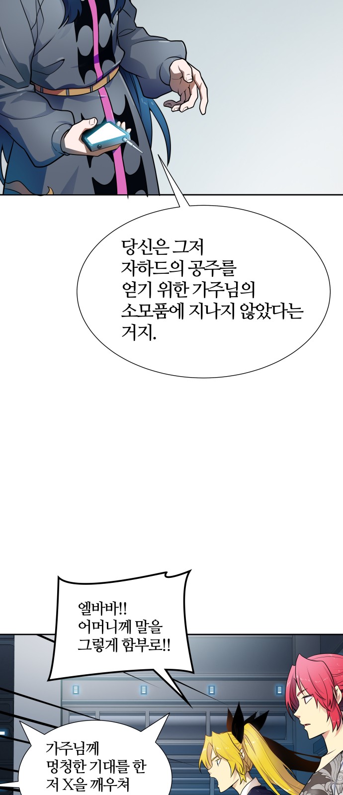 102 페이지