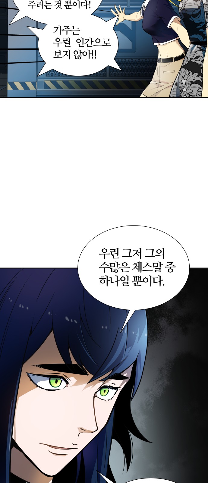 103 페이지