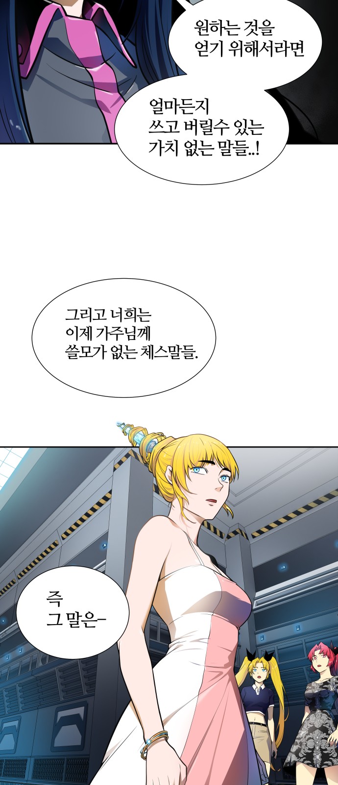 104 페이지
