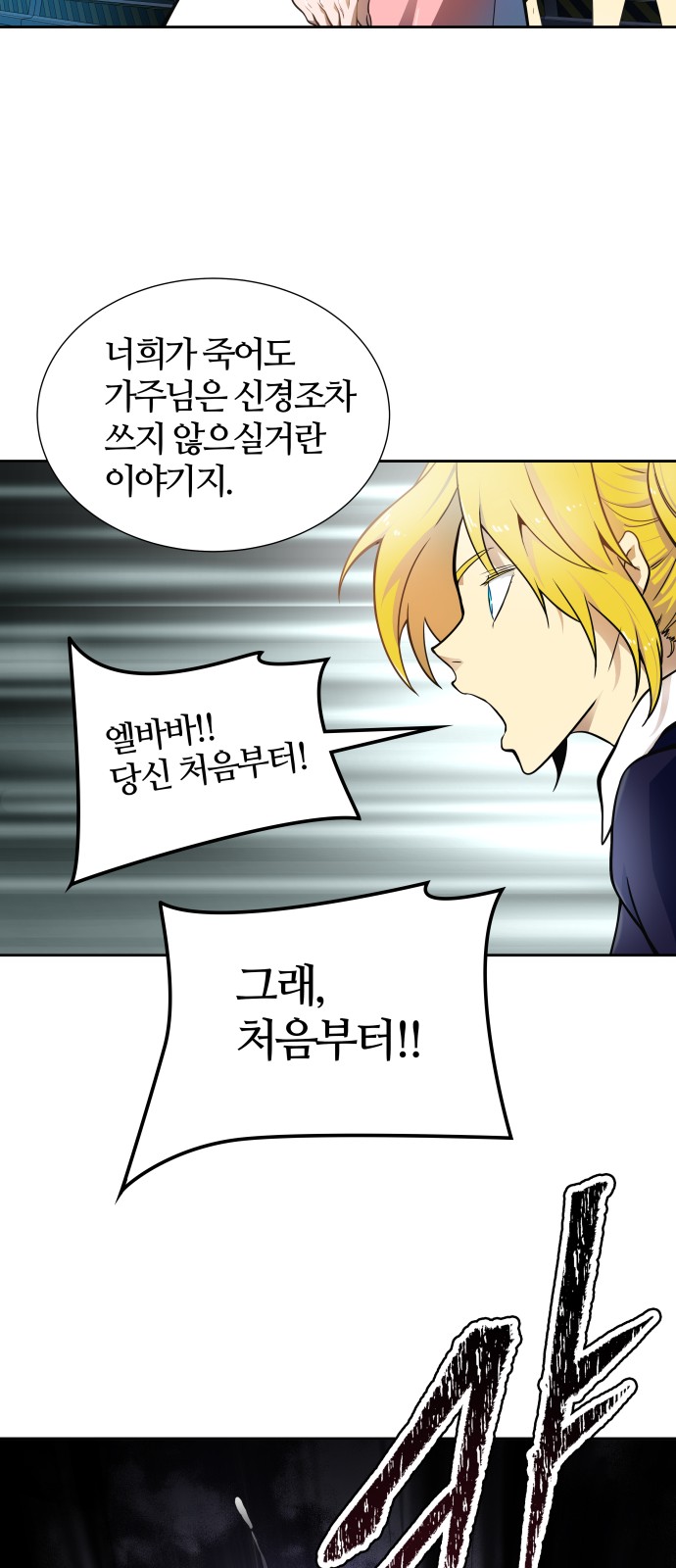 105 페이지