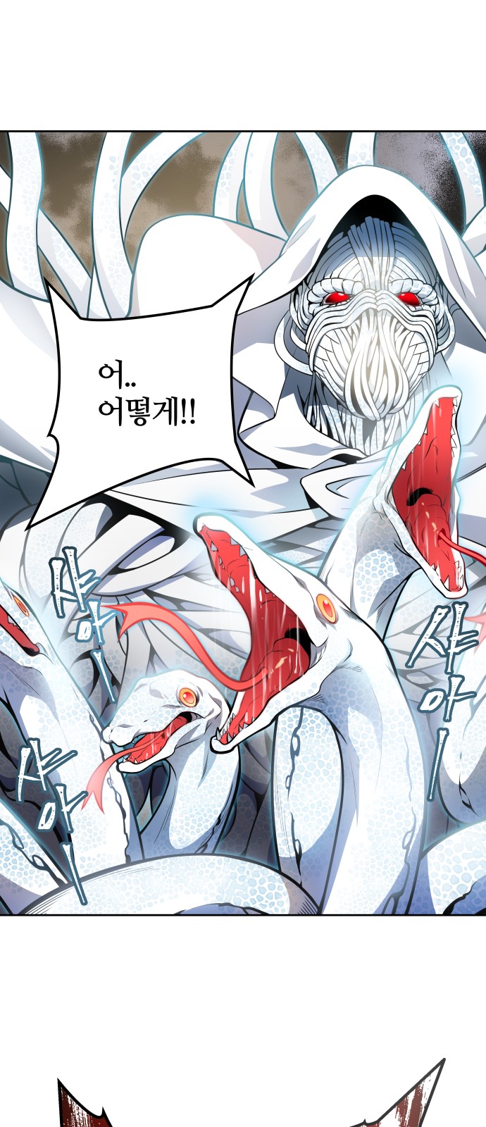 111 페이지