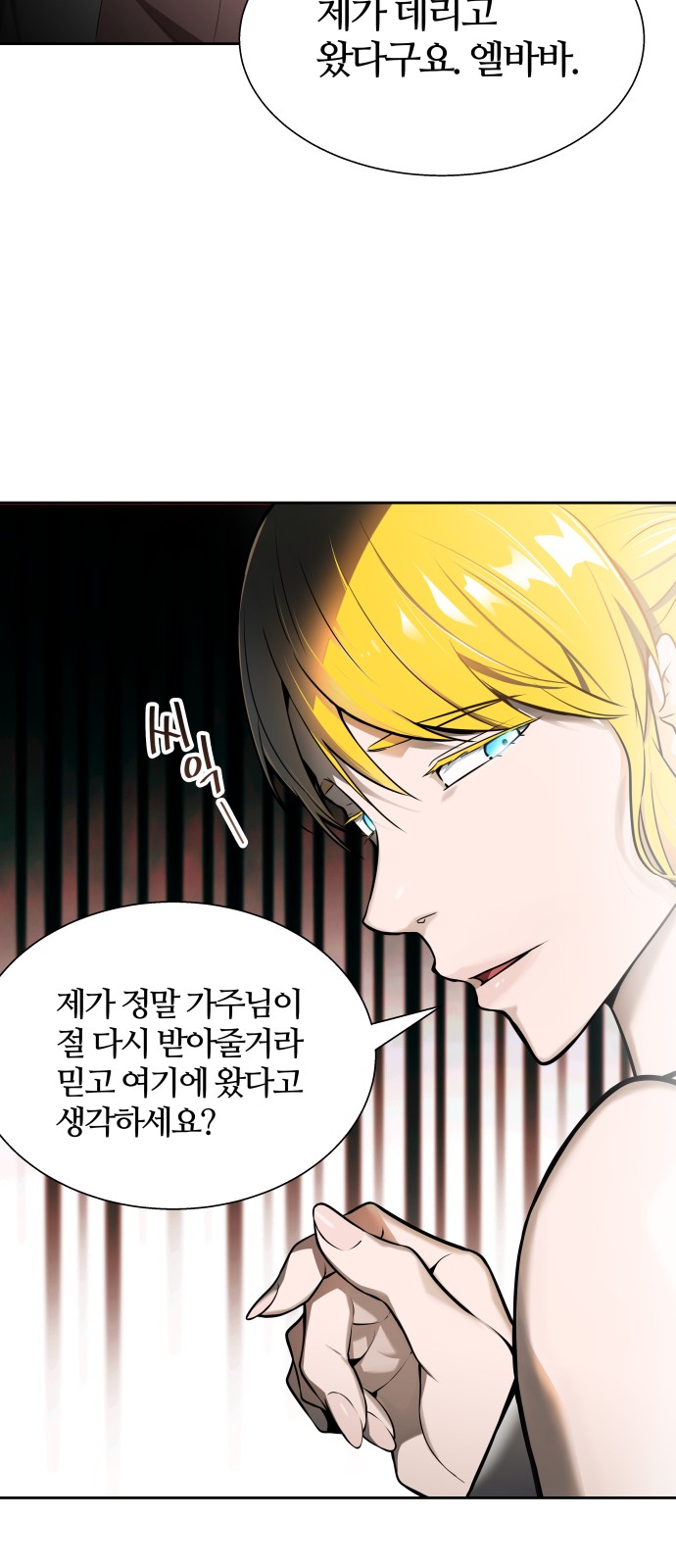 114 페이지