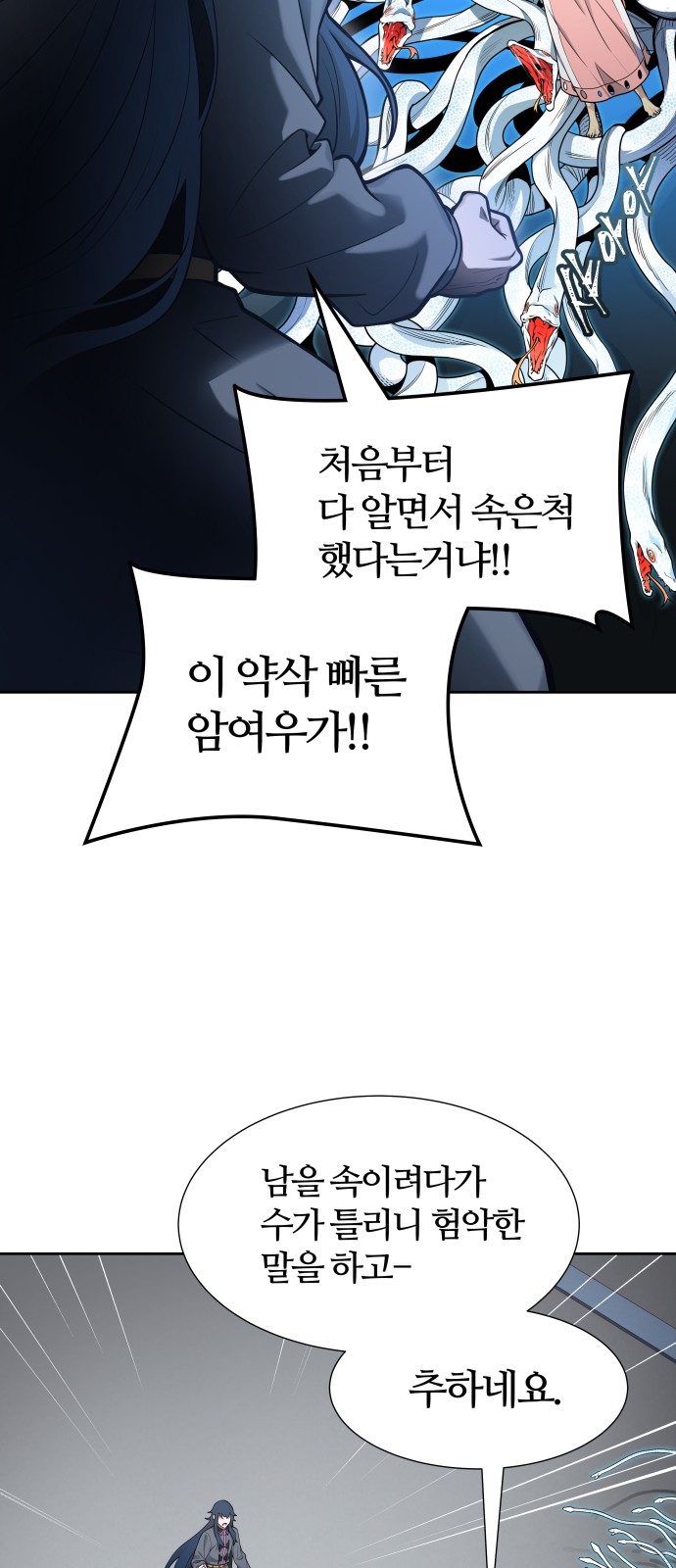 119 페이지