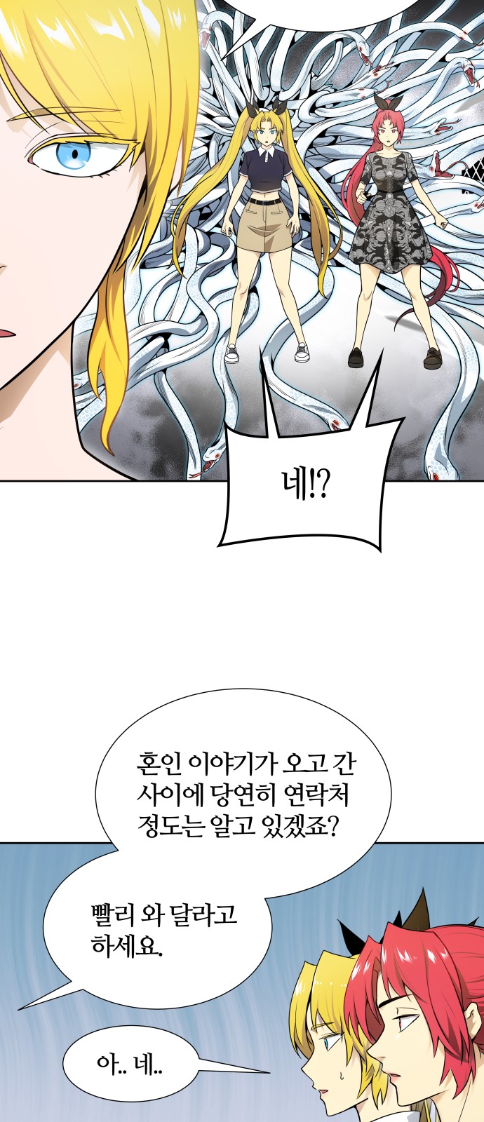 122 페이지