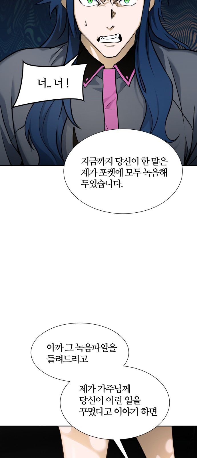 124 페이지