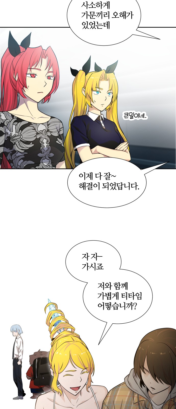 135 페이지