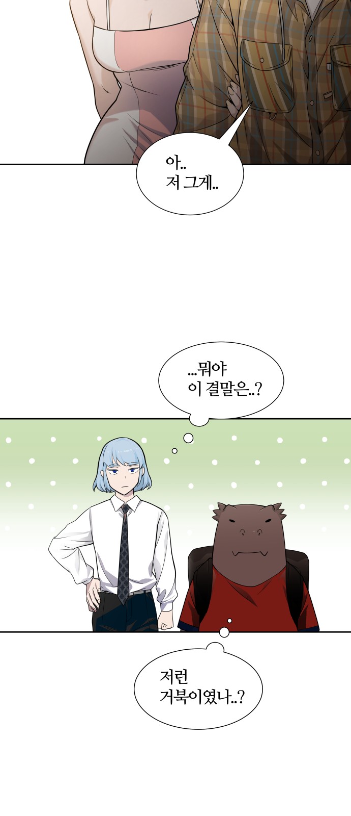 136 페이지