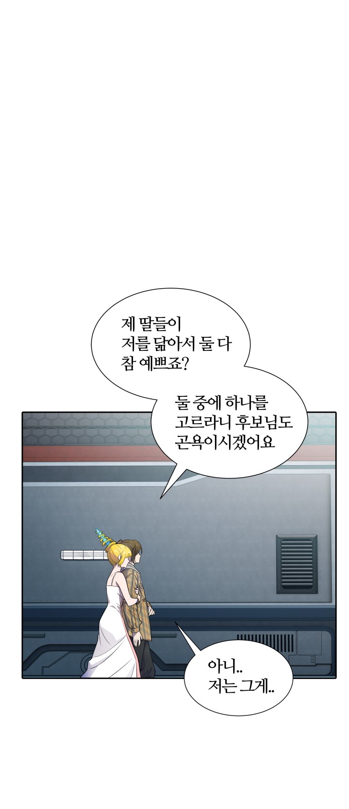 137 페이지