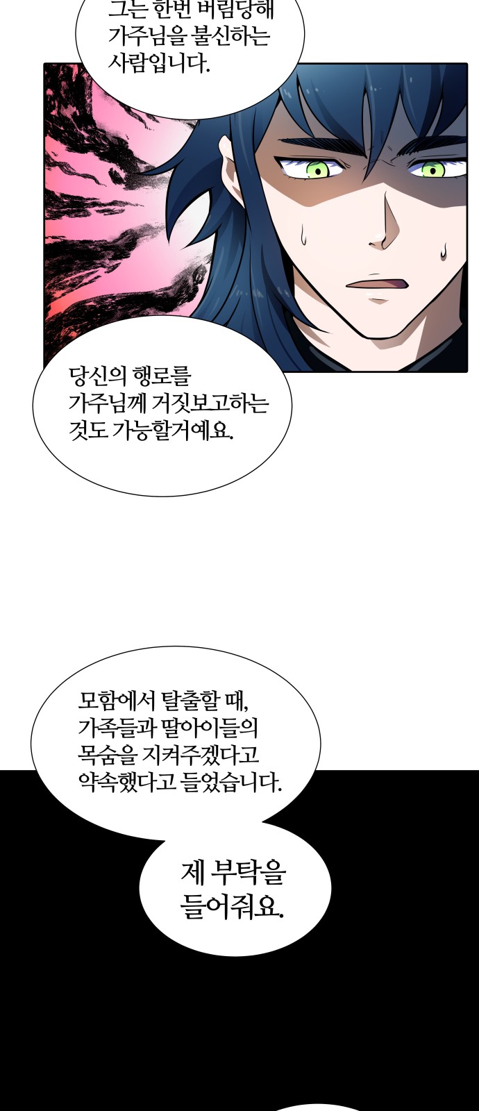 140 페이지