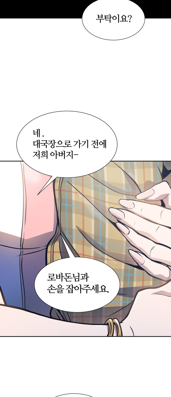141 페이지
