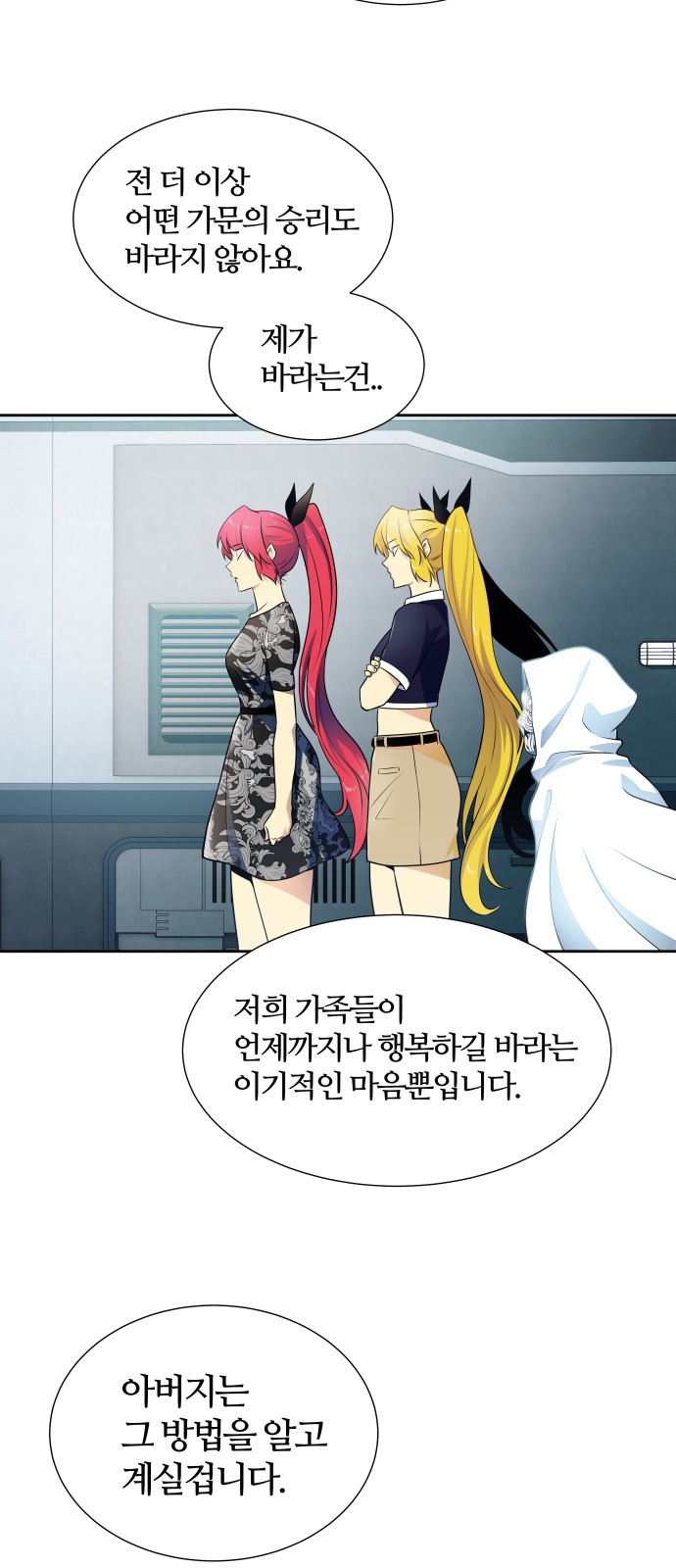 144 페이지