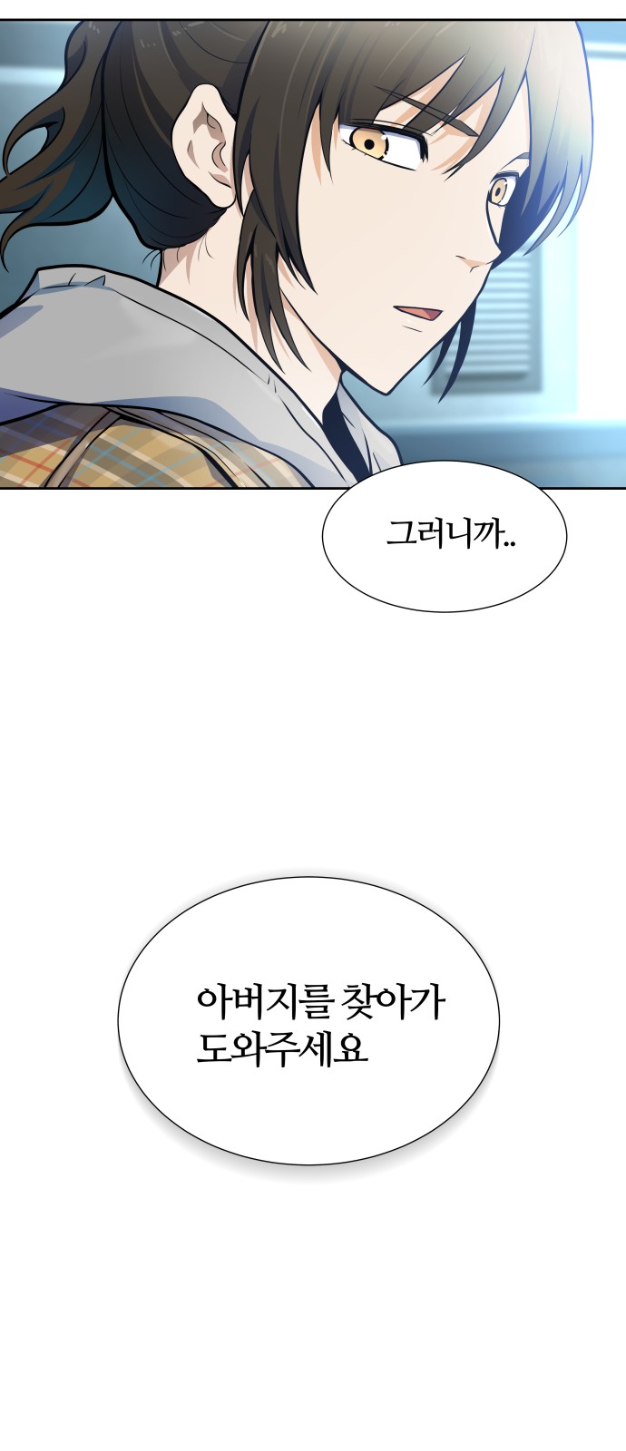 145 페이지
