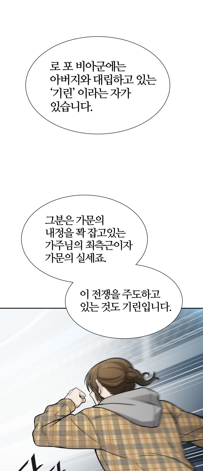 146 페이지