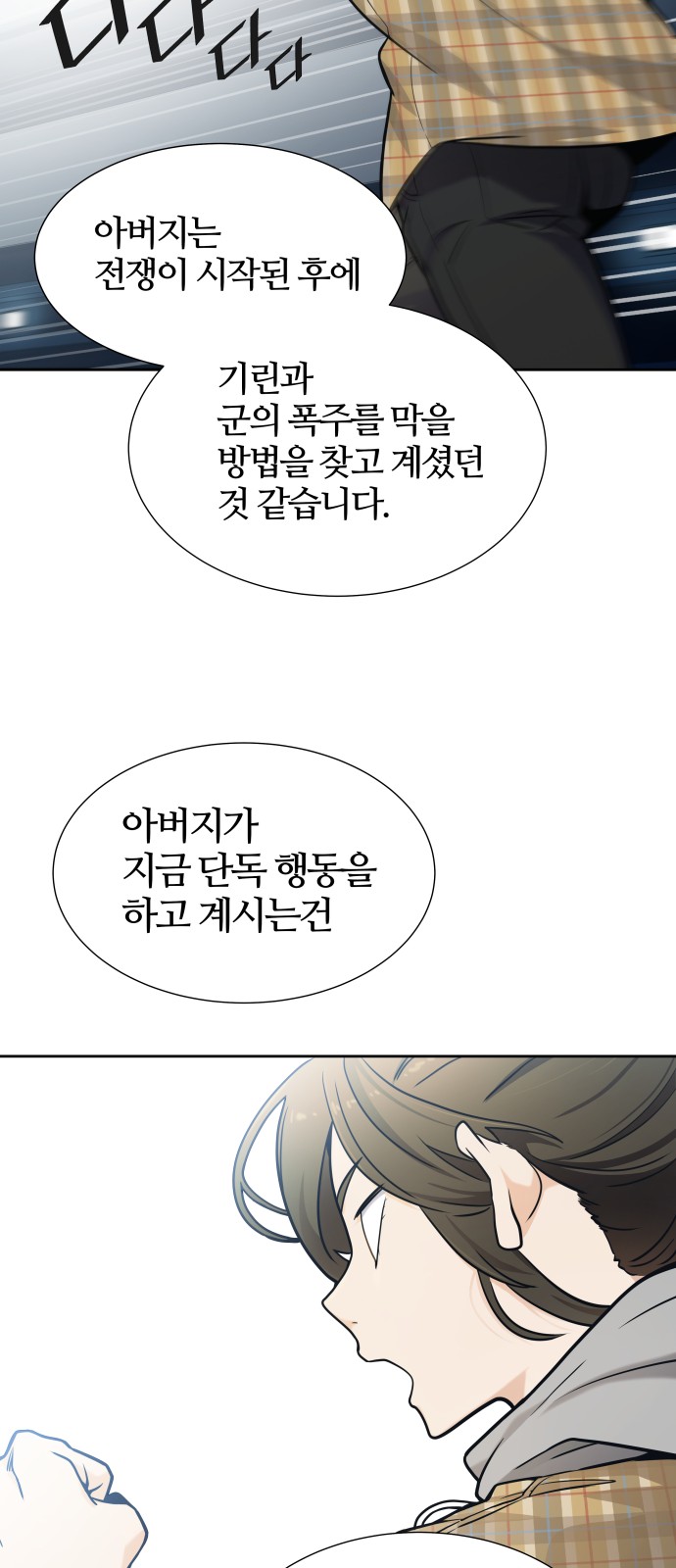 147 페이지