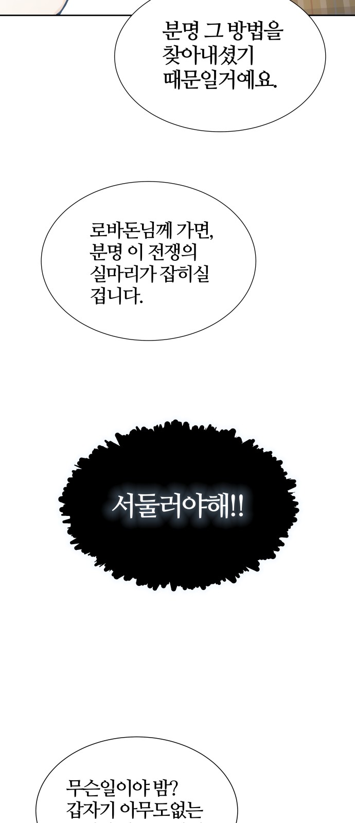 148 페이지