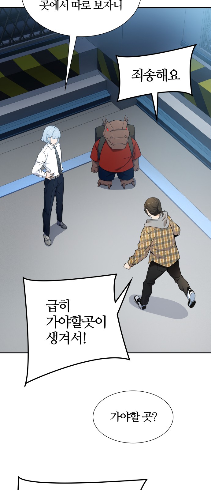 149 페이지