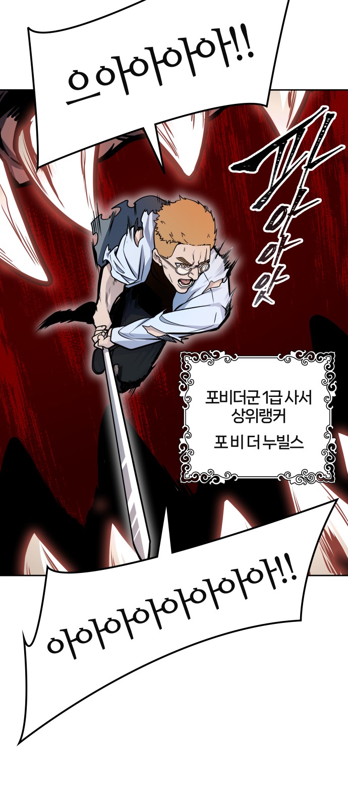 155 페이지