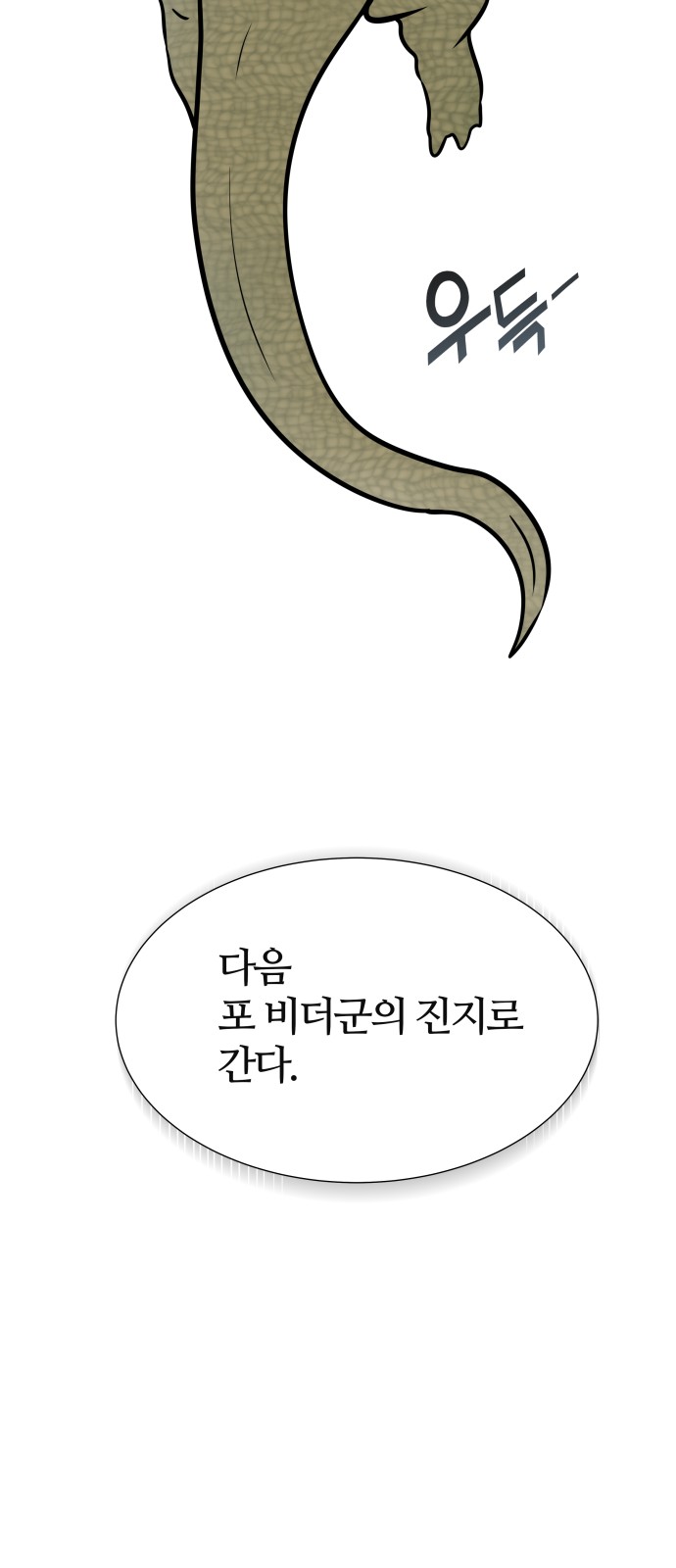 159 페이지