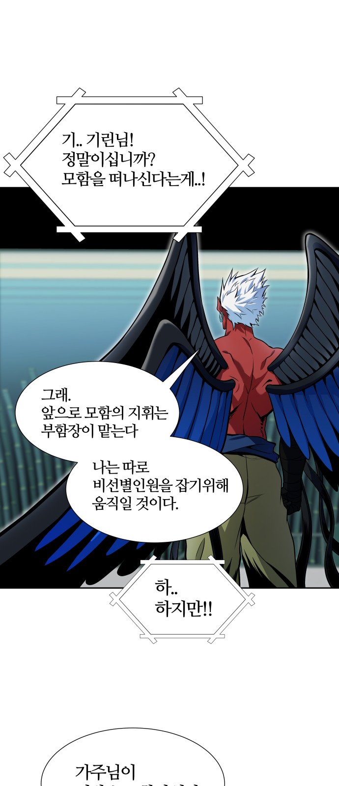 160 페이지