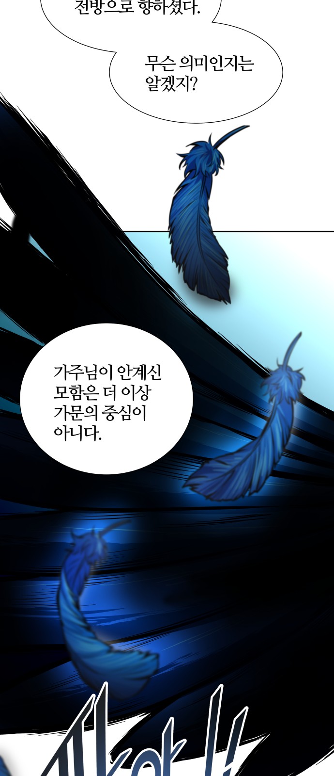 161 페이지