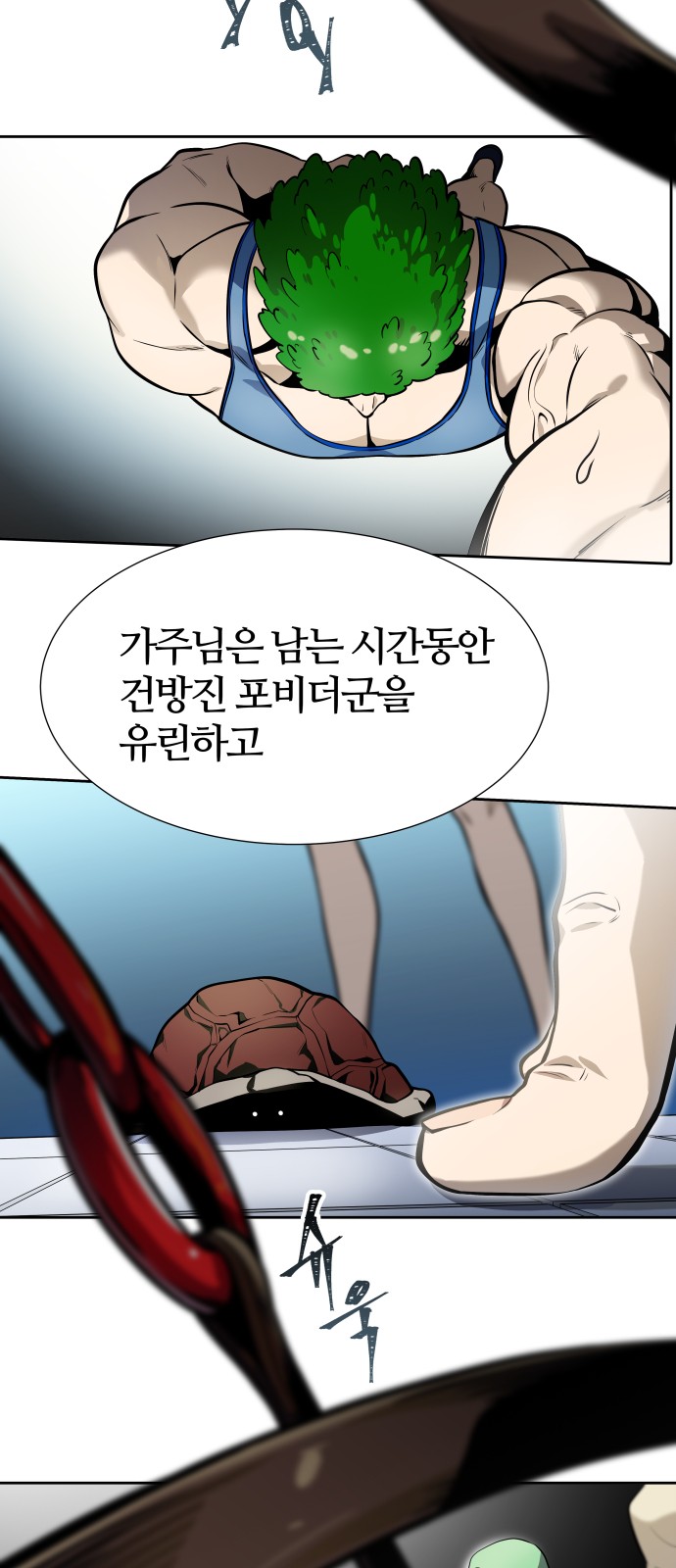 163 페이지