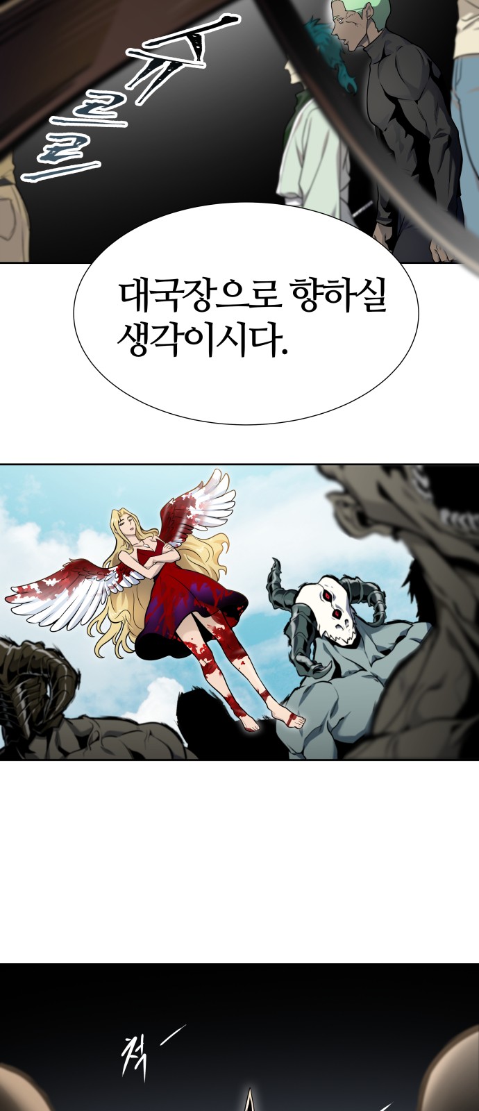 164 페이지