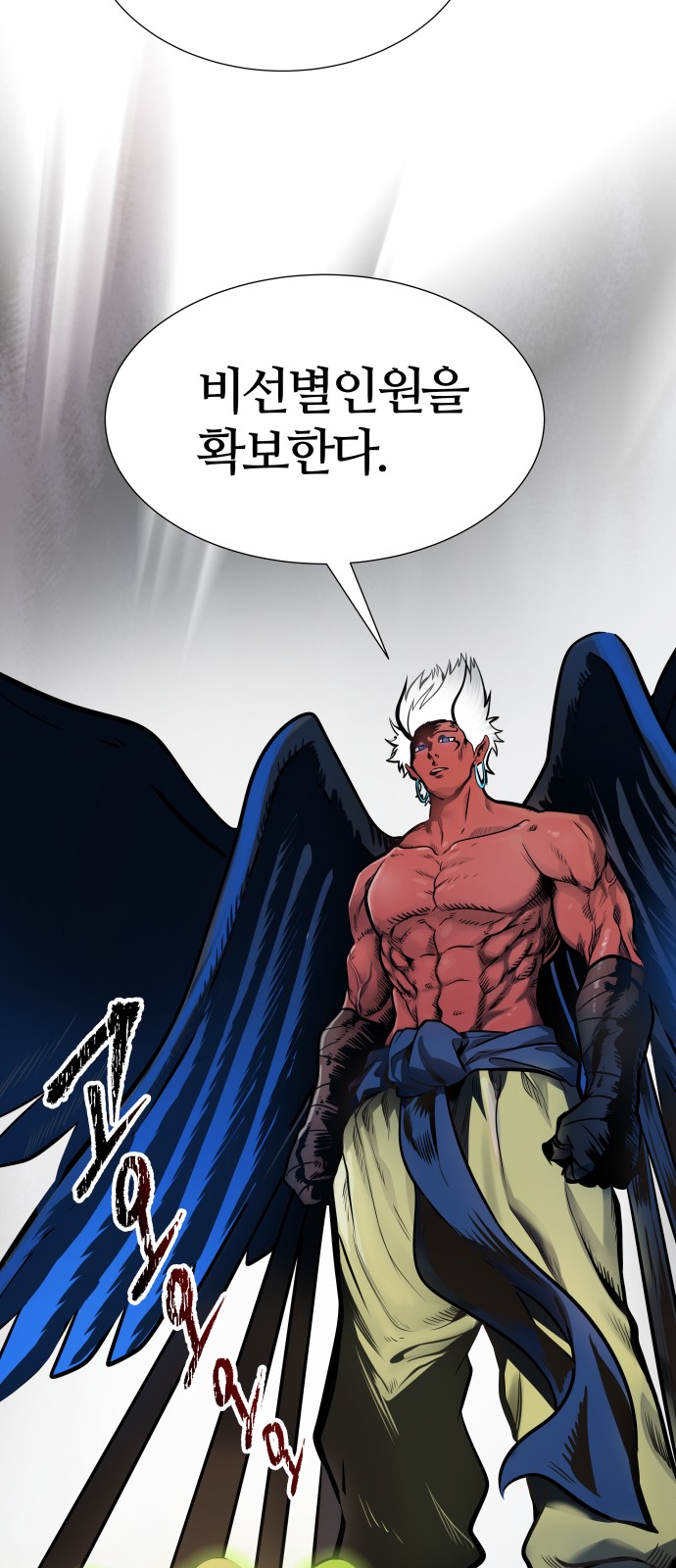 166 페이지