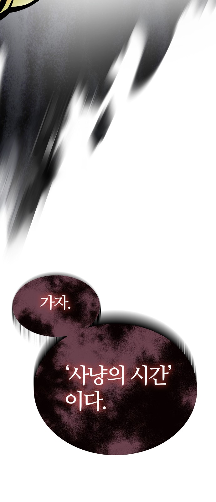 168 페이지