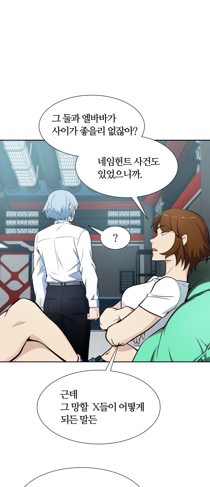 21 페이지