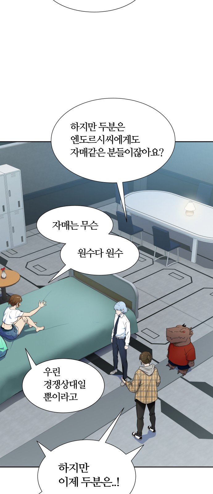 24 페이지