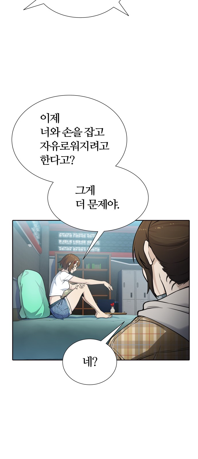 25 페이지