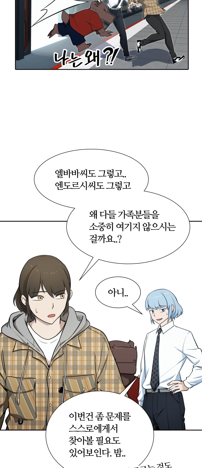 29 페이지
