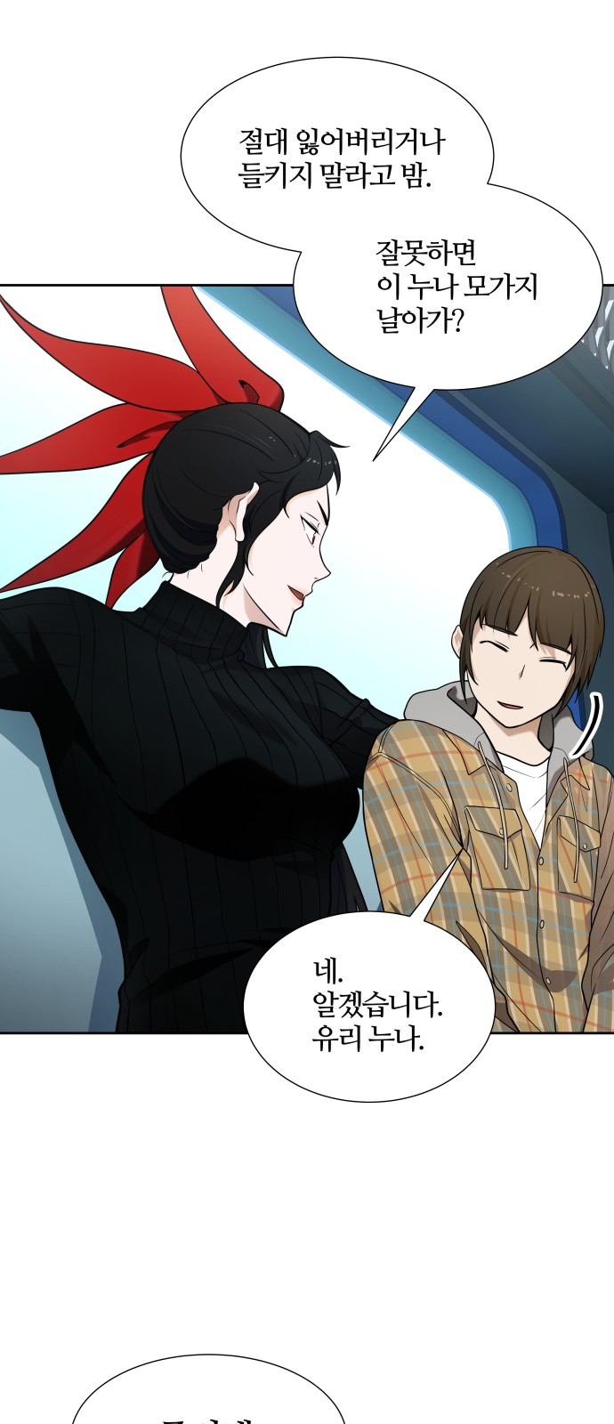 36 페이지