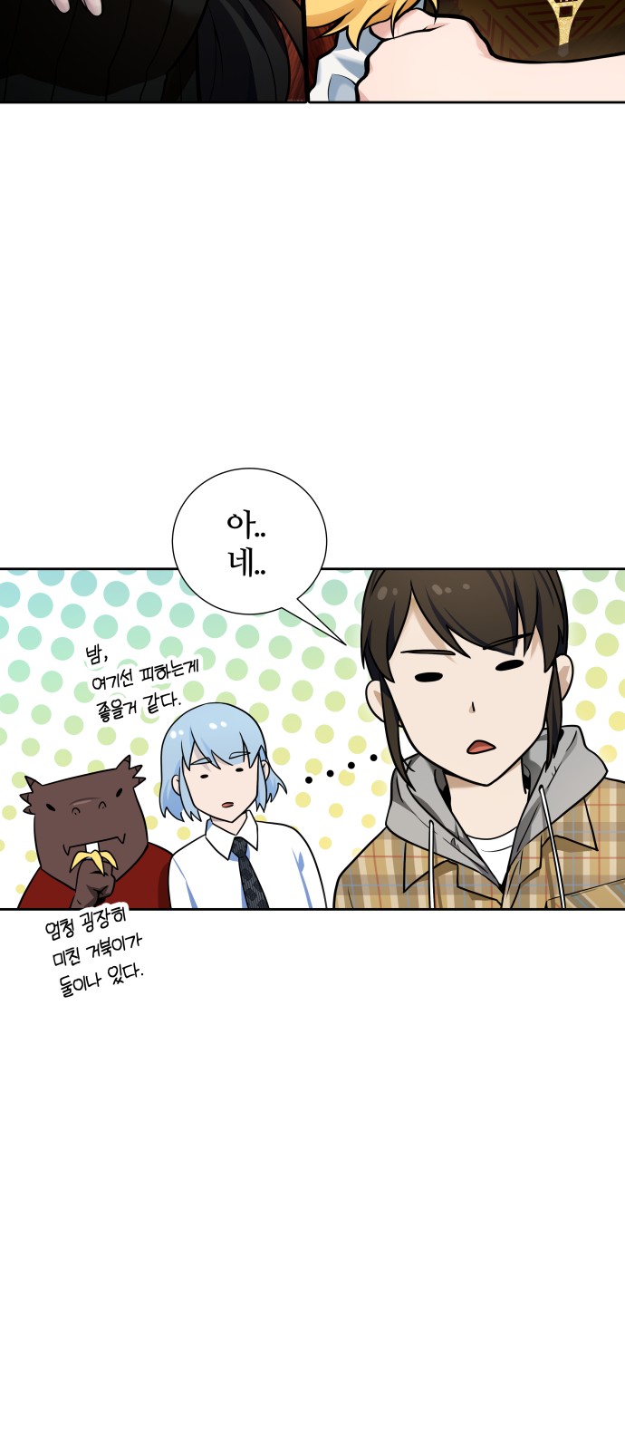 47 페이지