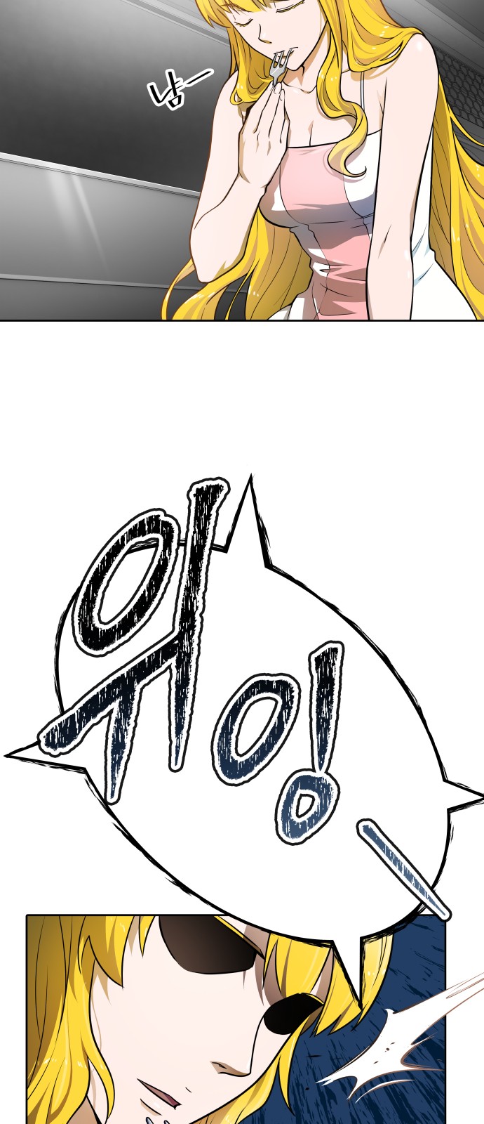 49 페이지
