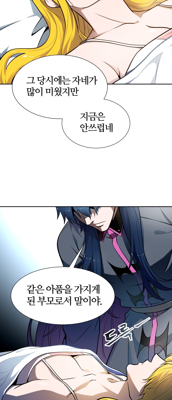 53 페이지