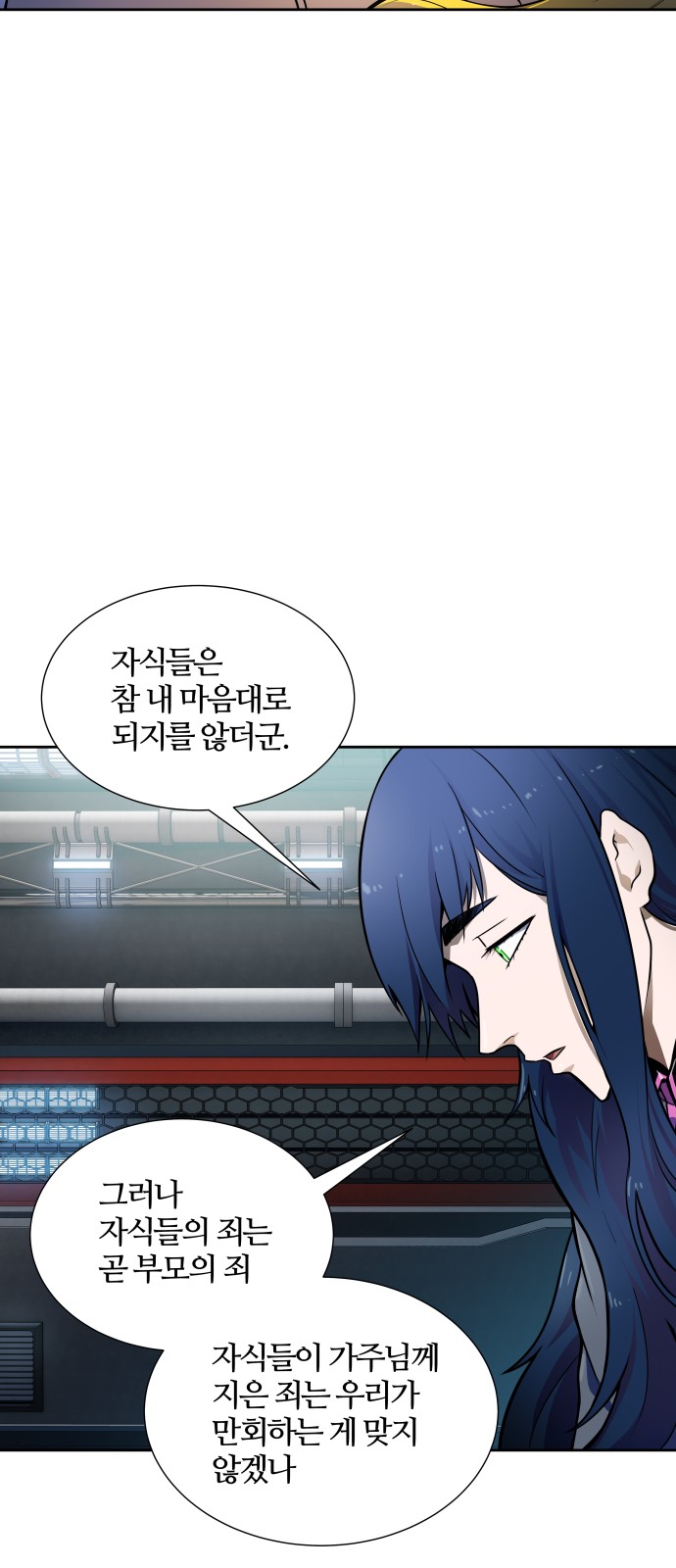 54 페이지