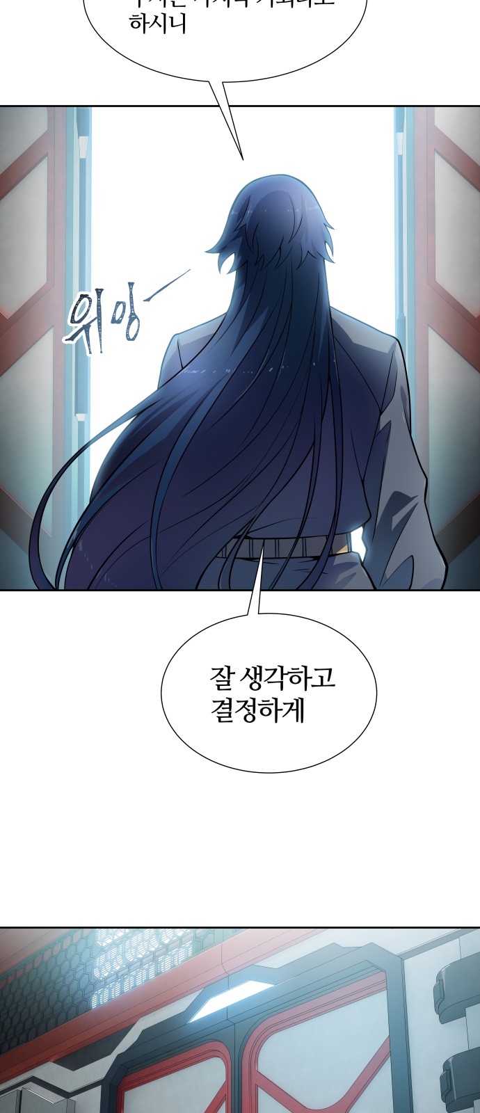 58 페이지
